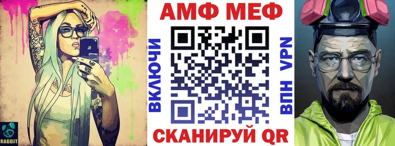 АМФЕТАМИН 97% кракен маркетплейс Азнакаево