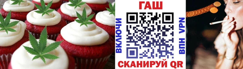 хочу Азнакаево Еда ТГК марихуана