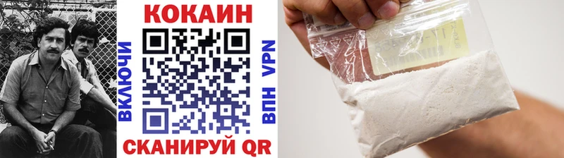 Cocaine Эквадор  наркотики  Азнакаево 