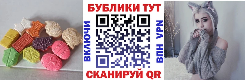 купить наркоту  Азнакаево  ЭКСТАЗИ Cube 