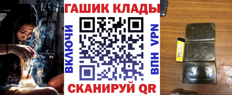 наркотики  kraken онион  ГАШ Изолятор  Азнакаево 