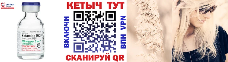 КЕТАМИН VHQ  даркнет сайт  Азнакаево 
