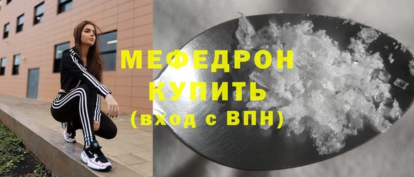кокаин премиум Красноперекопск