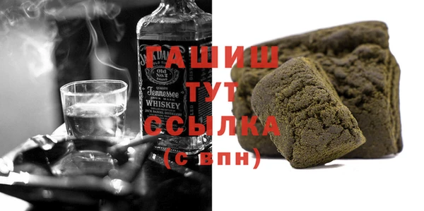 молекула духа Краснослободск