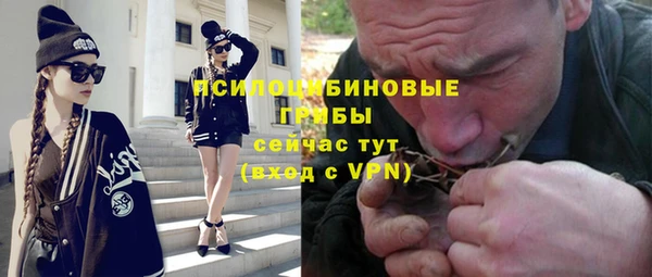 MDMA Premium VHQ Краснотурьинск