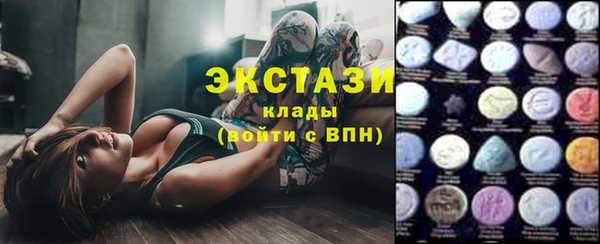 кокаин премиум Красноперекопск