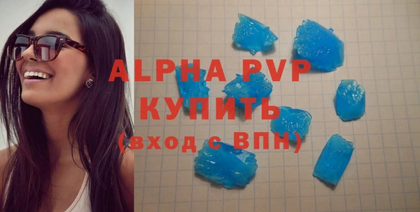 скорость Абдулино