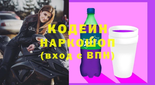 MESCALINE Абинск