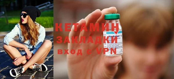 MESCALINE Абинск