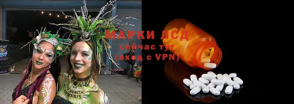 каннабис Абаза