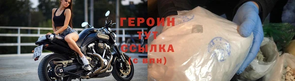 молекула духа Краснослободск