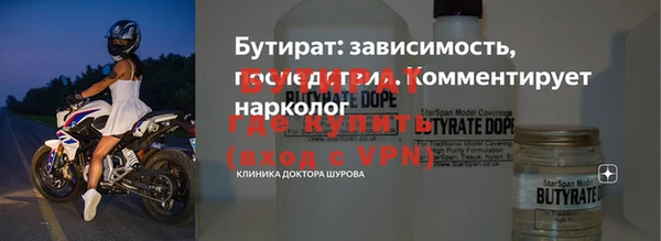 молекула духа Краснослободск