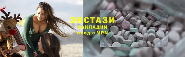 MDMA Premium VHQ Краснотурьинск