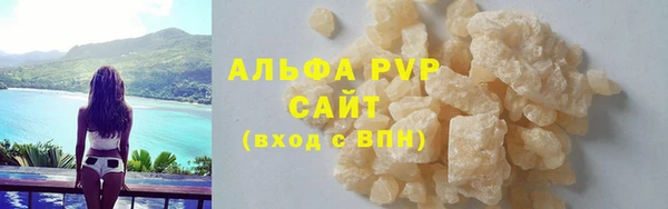 скорость Абдулино