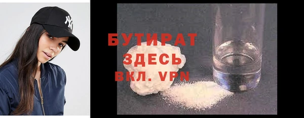 MESCALINE Абинск