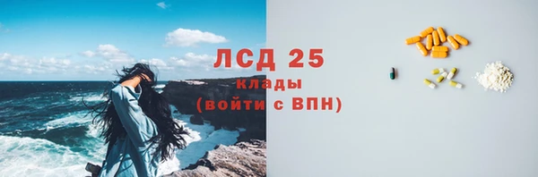 MESCALINE Абинск