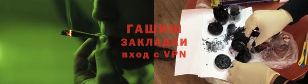 каннабис Абаза