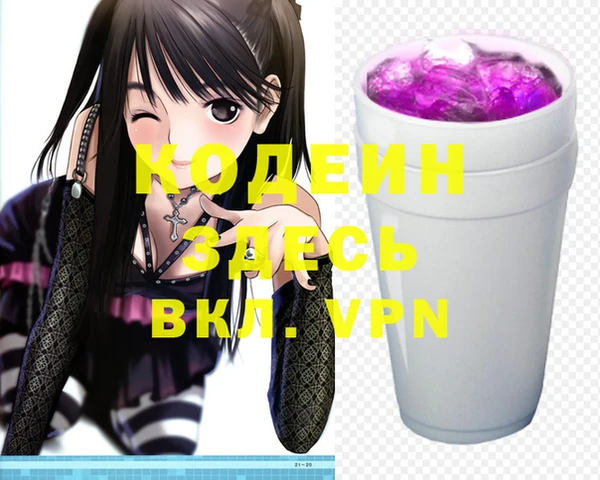 скорость Абдулино