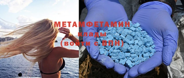MDMA Premium VHQ Краснотурьинск