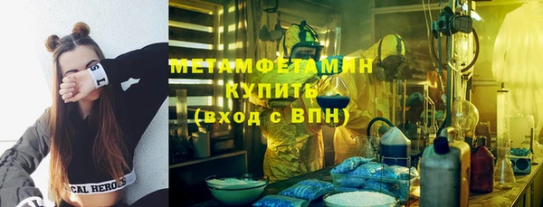 кокаин премиум Красноперекопск