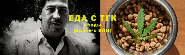 каннабис Абаза