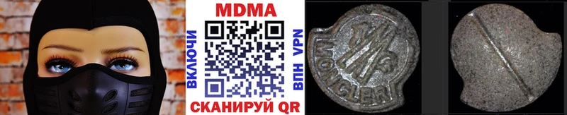 darknet клад  Азнакаево  гидра зеркало  MDMA кристаллы  даркнет сайт 