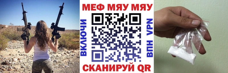Мефедрон мука Азнакаево
