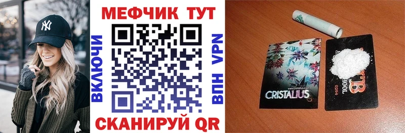 Меф VHQ  наркошоп  Азнакаево 
