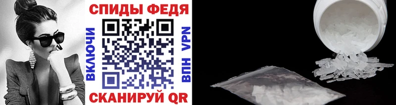 Метамфетамин мет  дарк нет наркотические препараты  Азнакаево 
