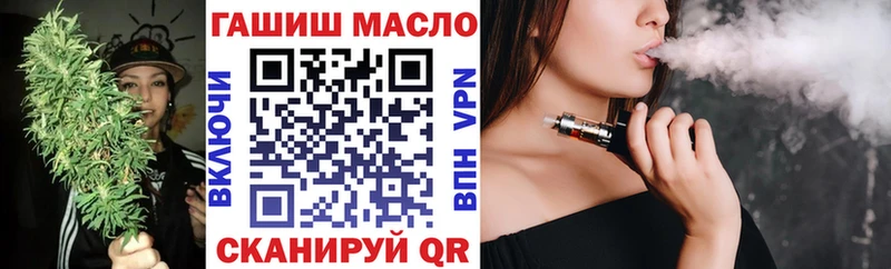 цена   Азнакаево  Дистиллят ТГК вейп с тгк 